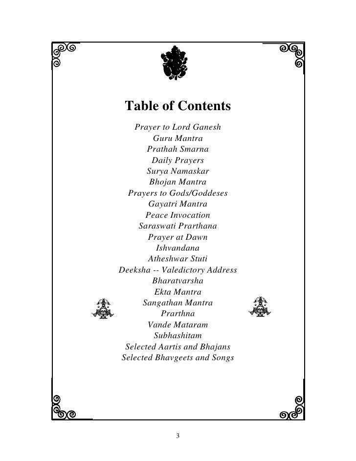 All God Mantra Pdf